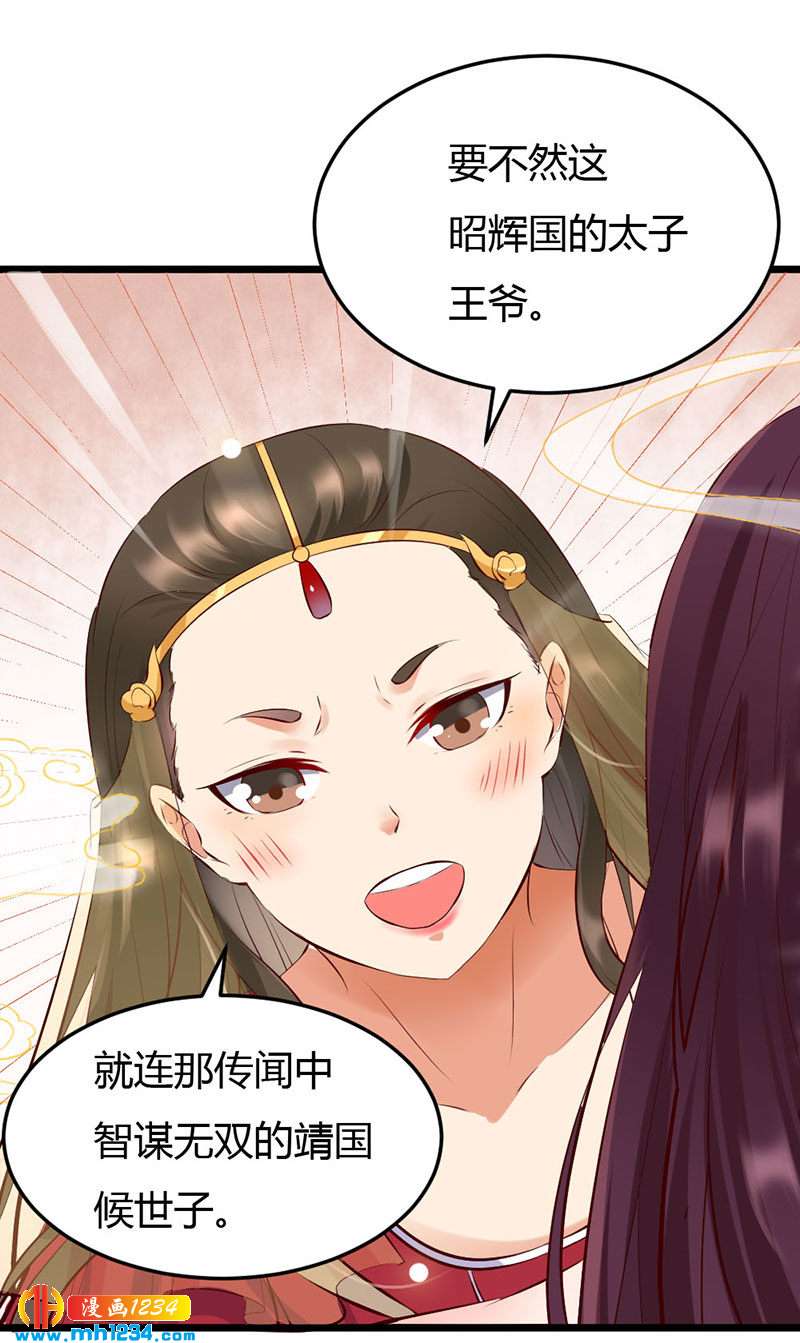 第100话  这天下，我要了-第96话