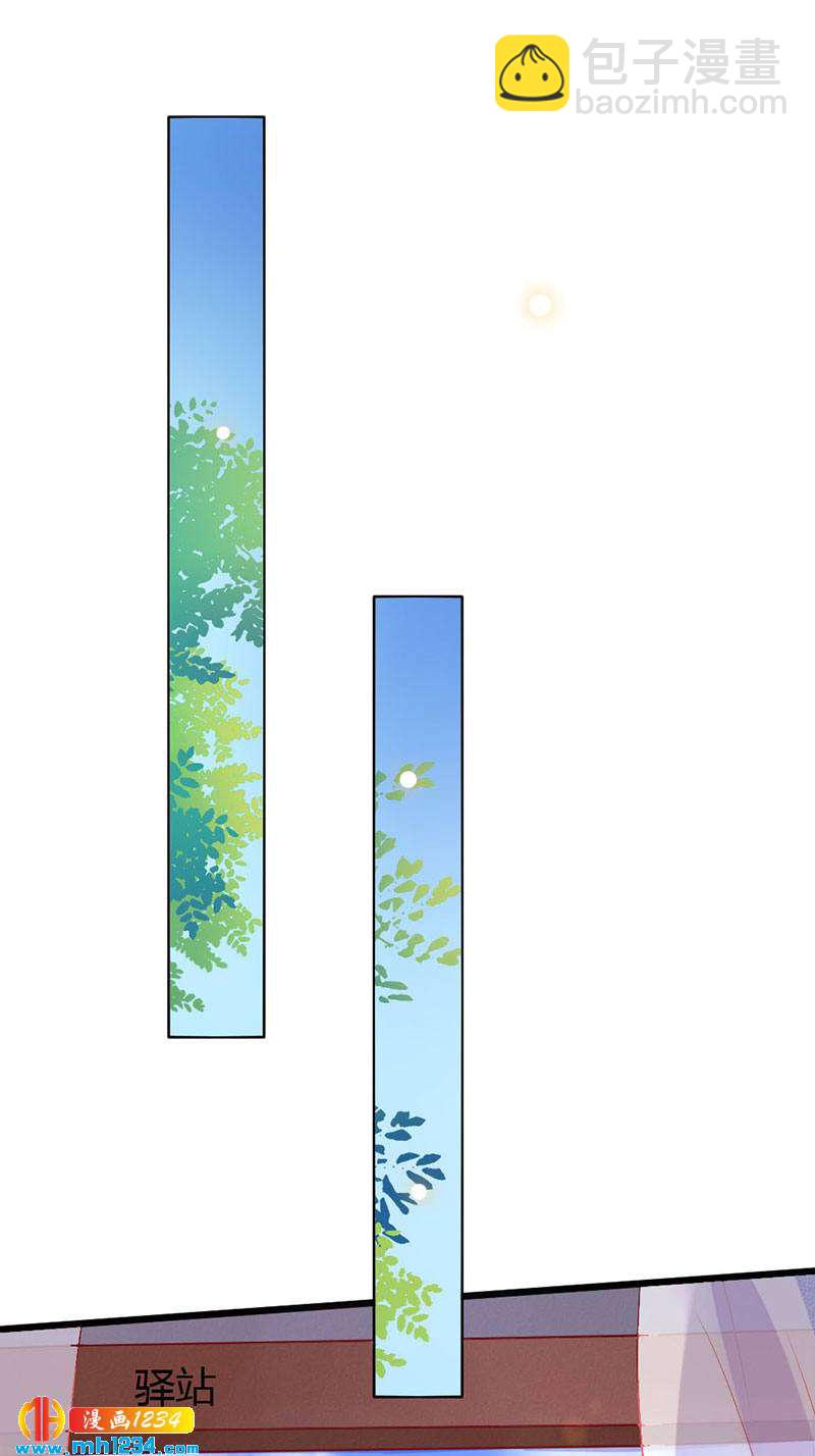 第100话  这天下，我要了-第96话