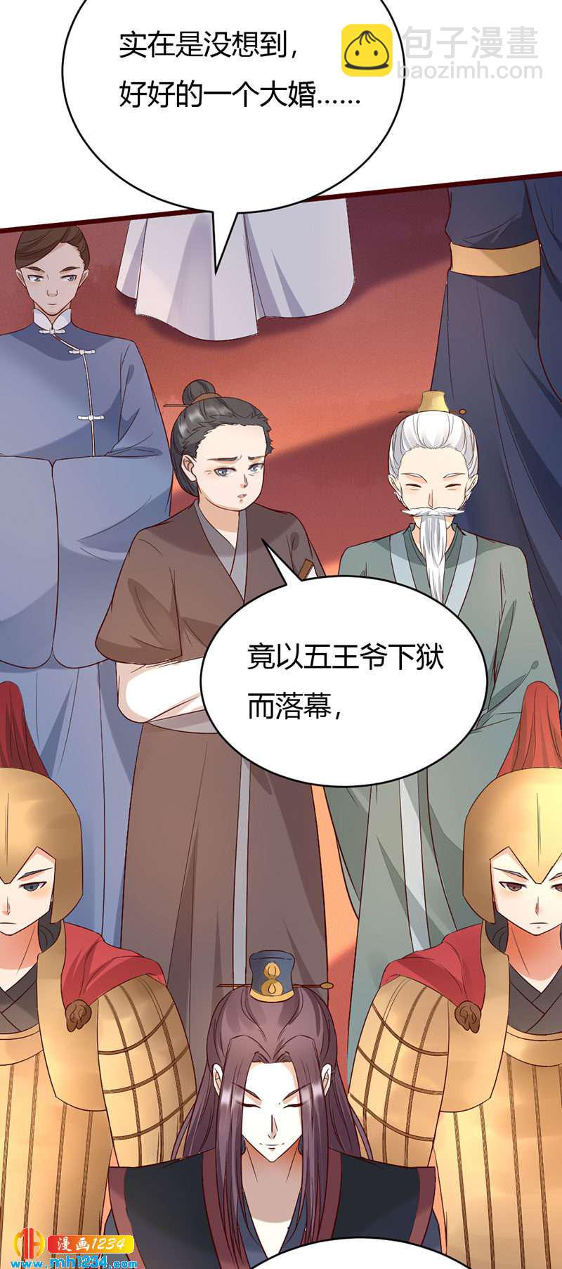 第106话 贺兰箫暴露了？-第102话