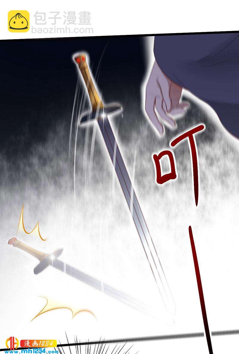 第106话 贺兰箫暴露了？-第102话