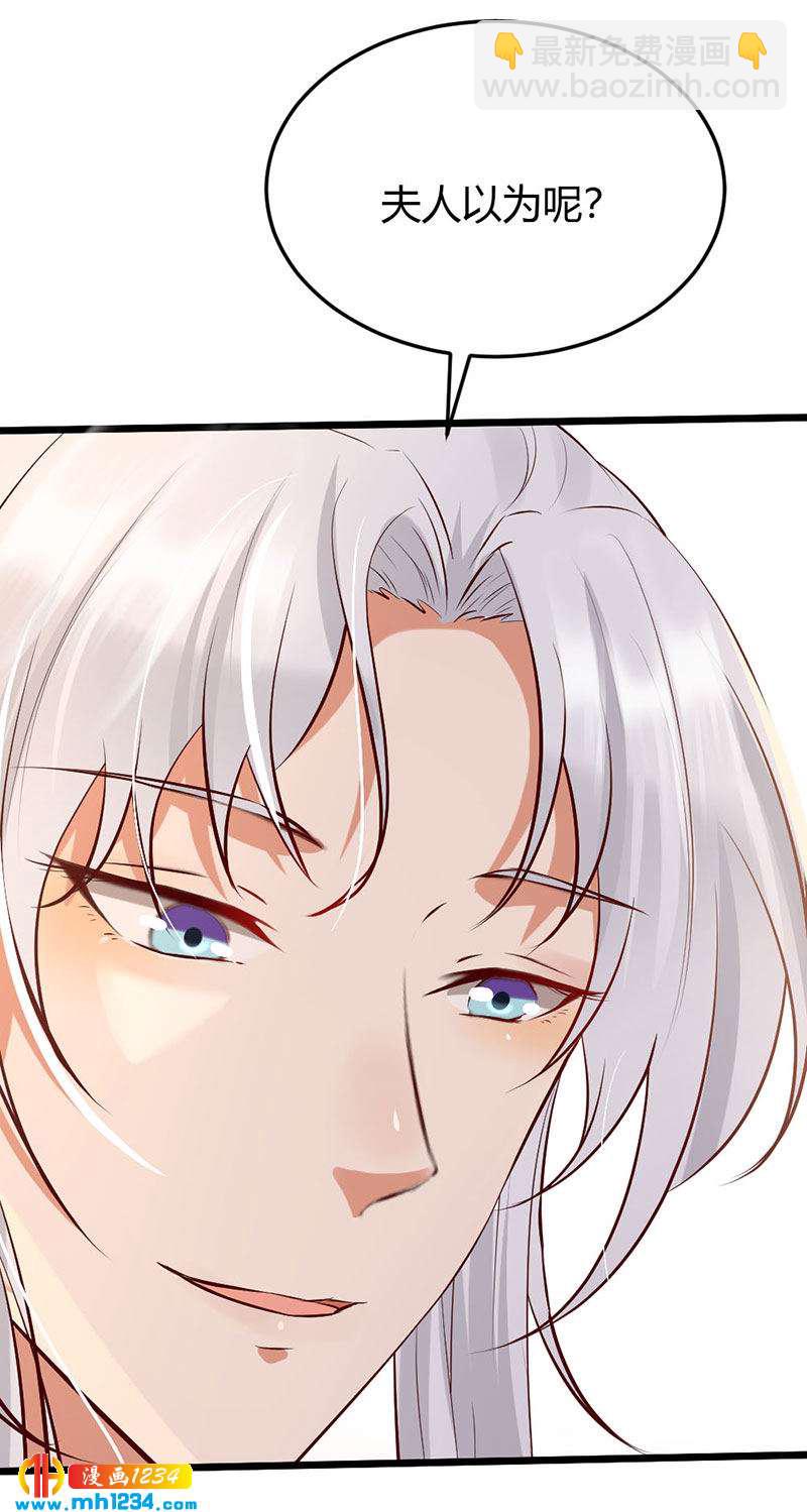 第106话 贺兰箫暴露了？-第102话