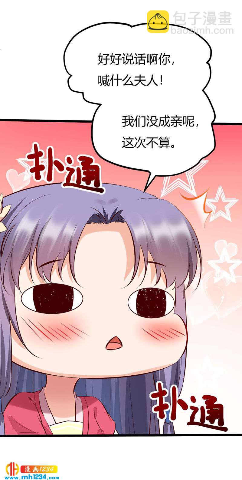 第106话 贺兰箫暴露了？-第102话