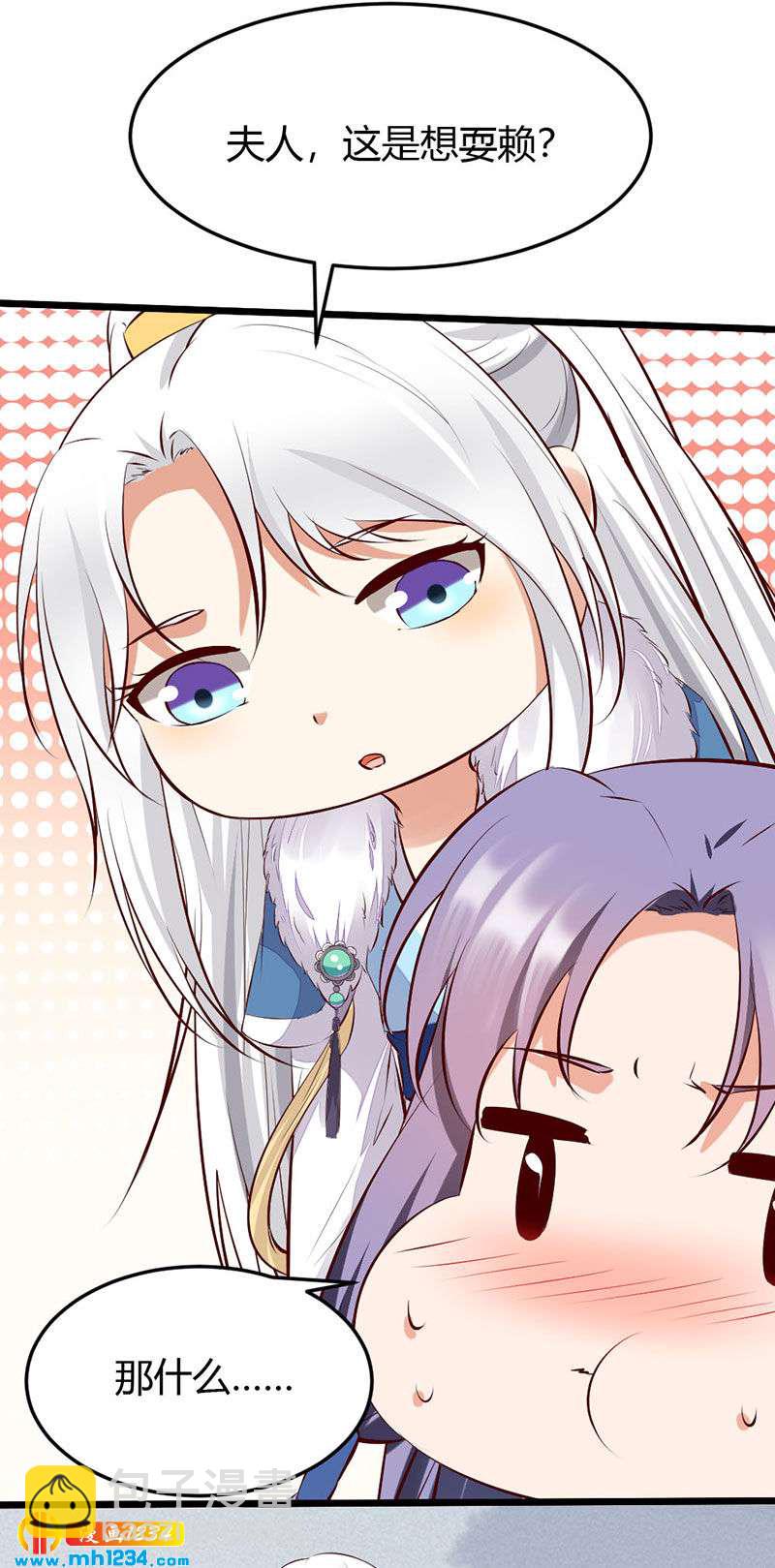 第106话 贺兰箫暴露了？-第102话