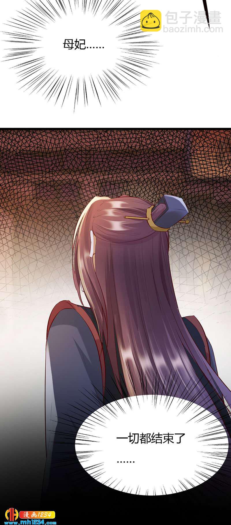 第106话 贺兰箫暴露了？-第102话