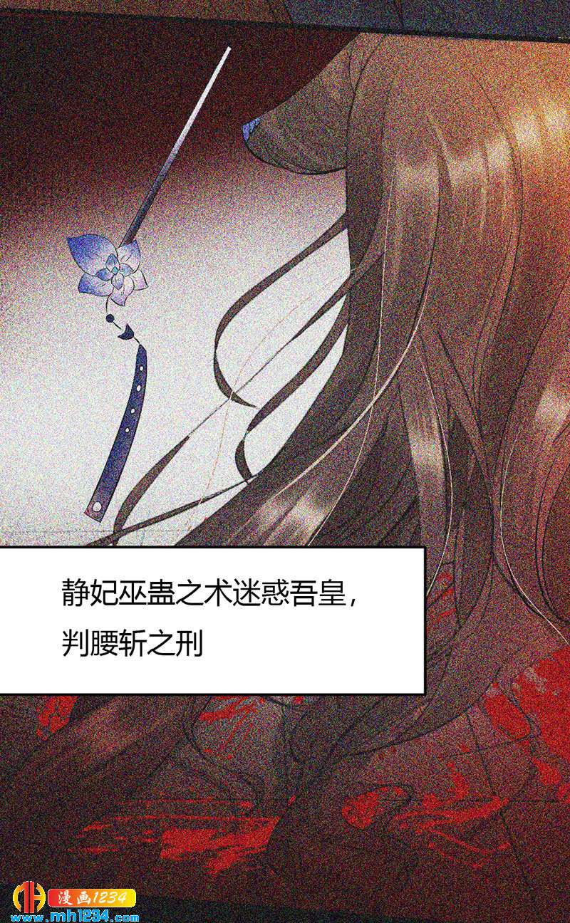 第106话 贺兰箫暴露了？-第102话