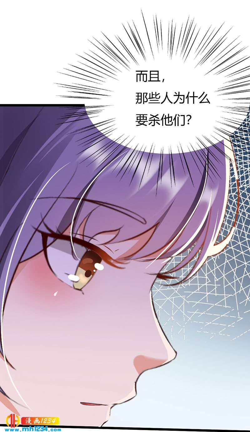 第109话 打脸白莲花-第104话