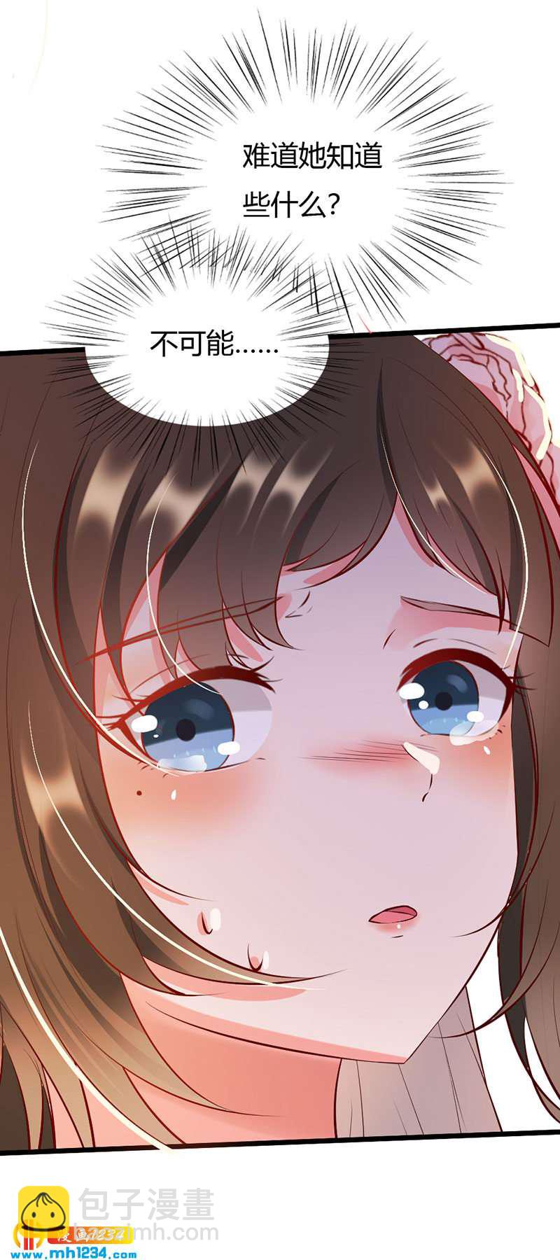 第109话 打脸白莲花-第104话