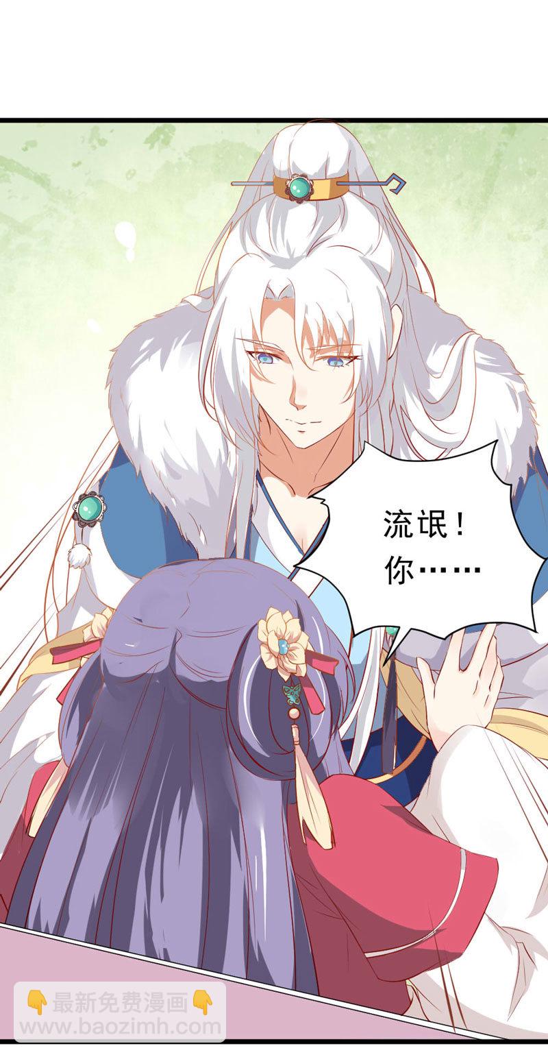 第12话 还有更流氓的-第12话