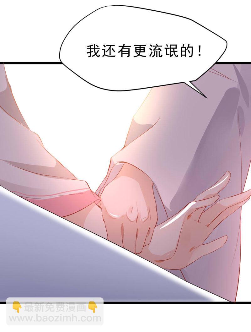 第12话 还有更流氓的-第12话