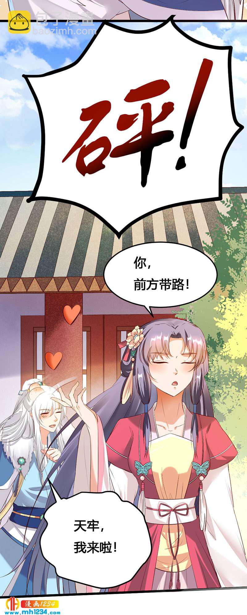 第113话 空虚寂寞冷-第108话