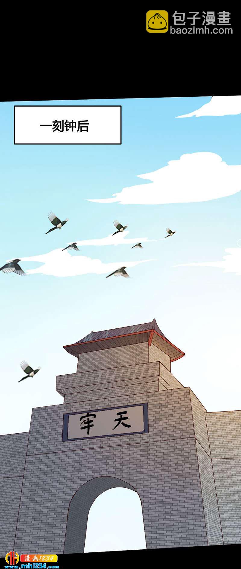 第113话 空虚寂寞冷-第108话