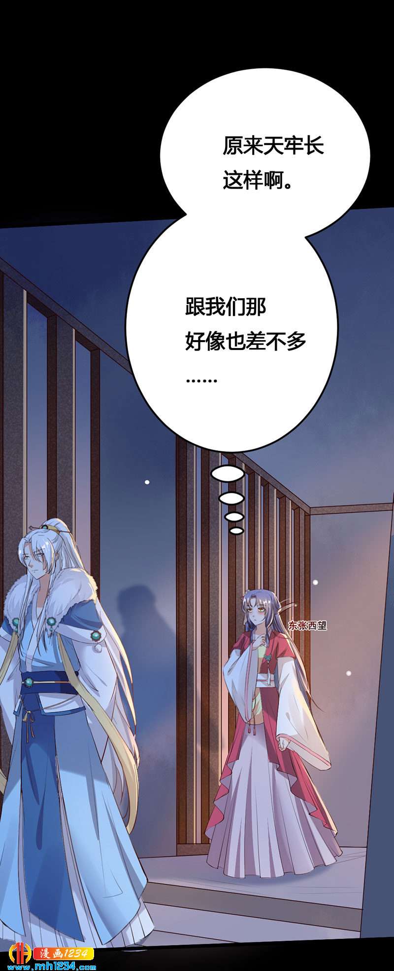 第113话 空虚寂寞冷-第108话