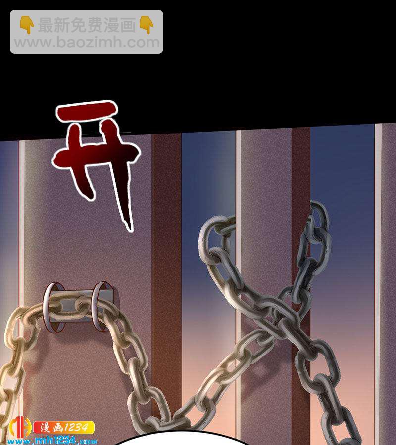 第113话 空虚寂寞冷-第108话