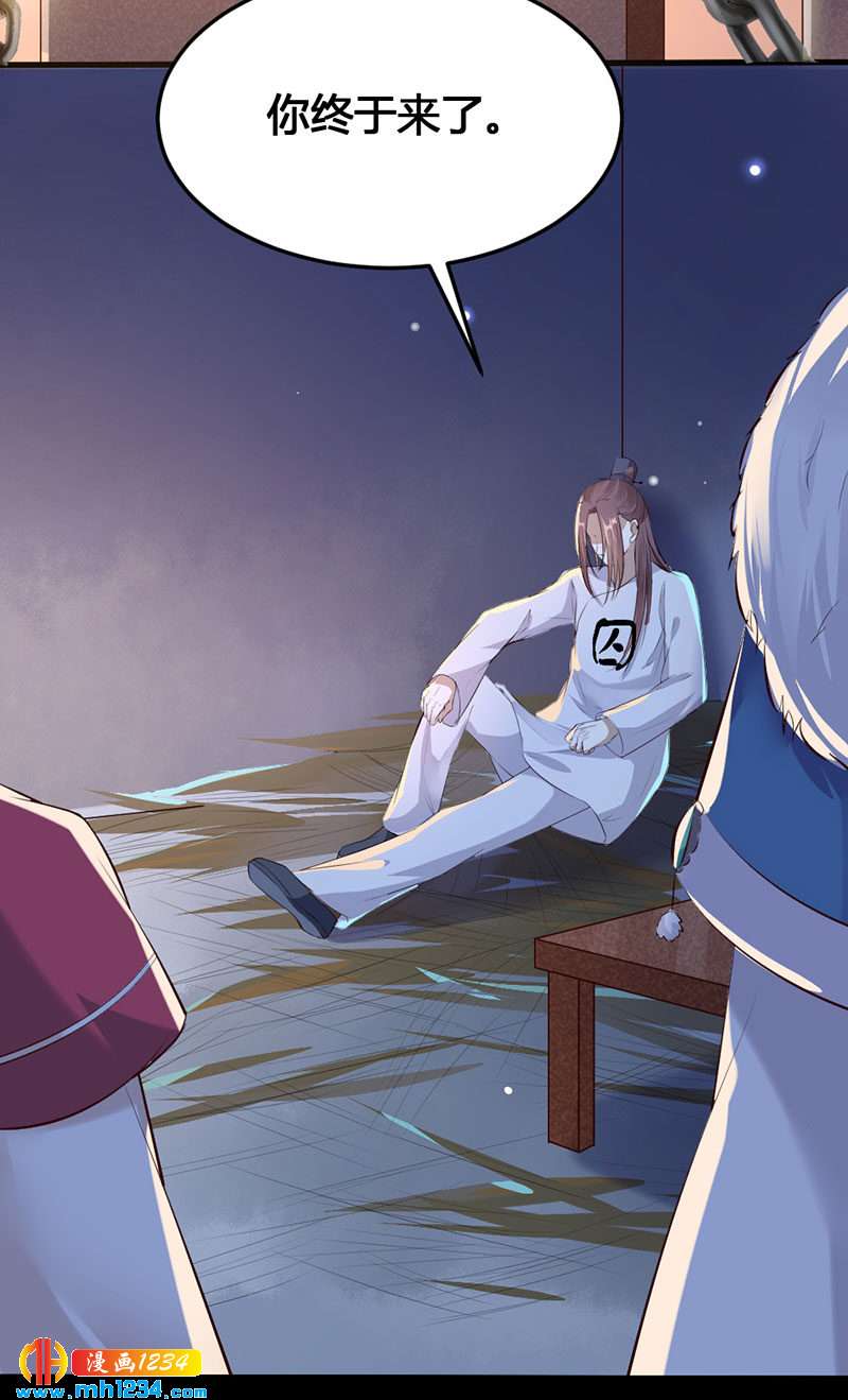 第113话 空虚寂寞冷-第108话