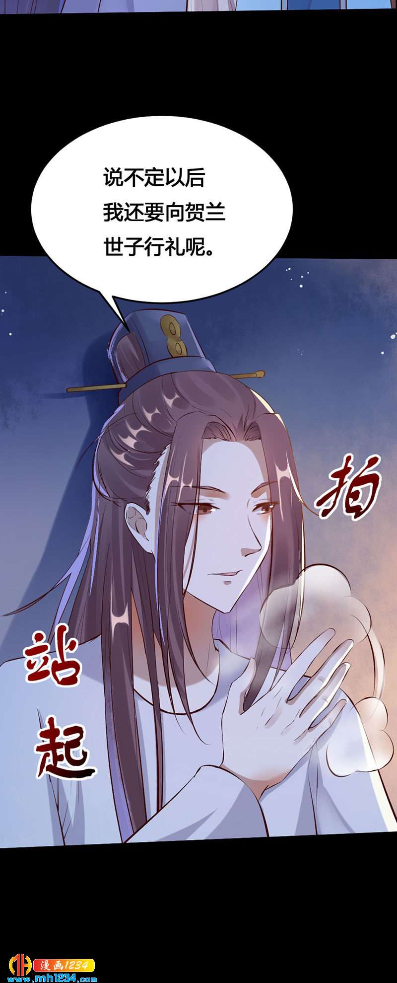 第113话 空虚寂寞冷-第108话