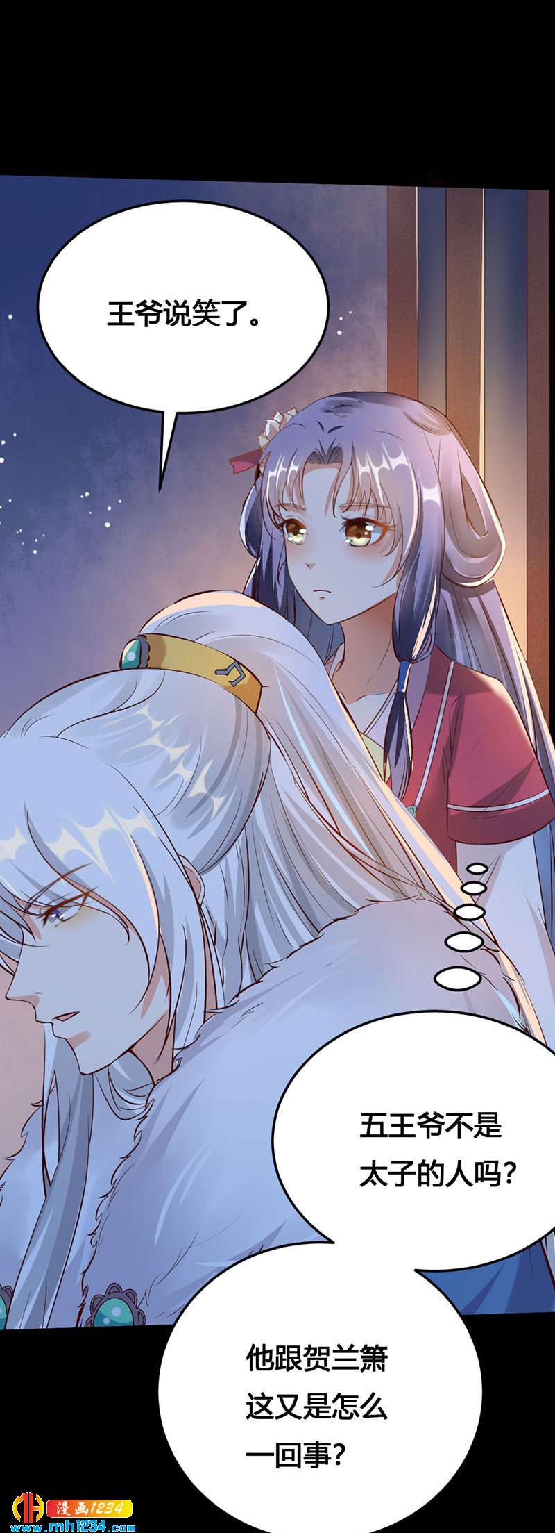 第113话 空虚寂寞冷-第108话