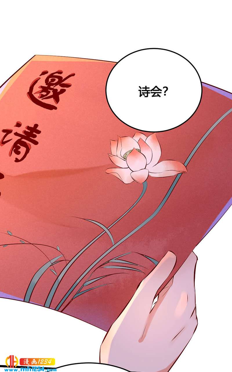 第113话 空虚寂寞冷-第108话