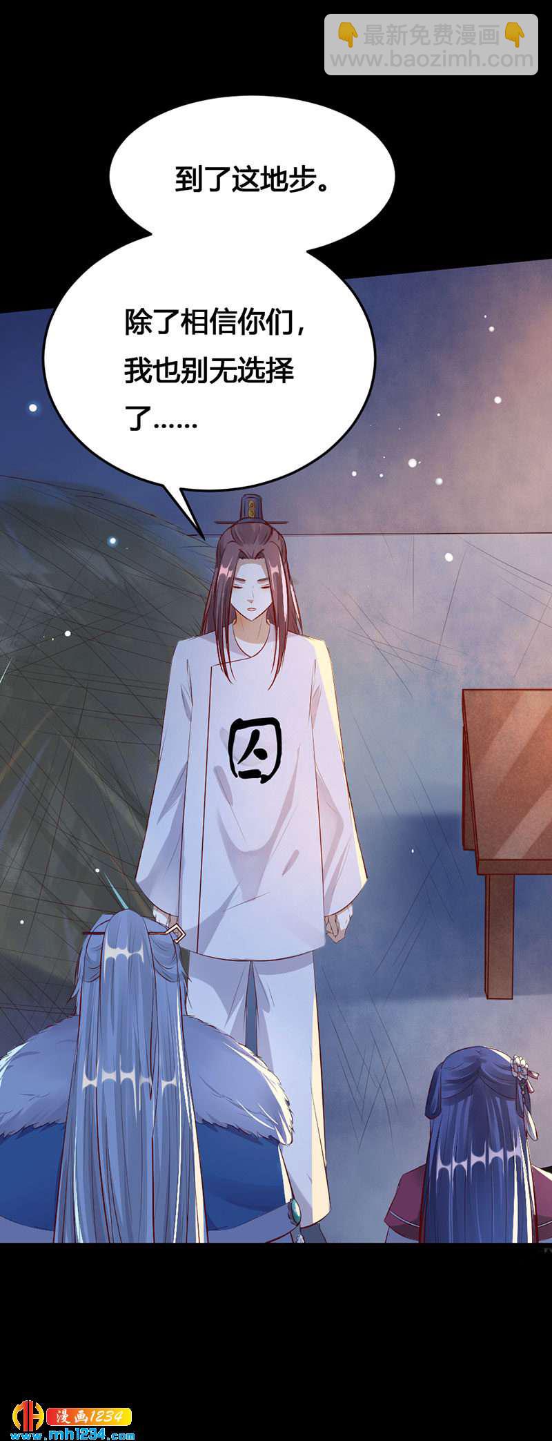 第113话 空虚寂寞冷-第108话