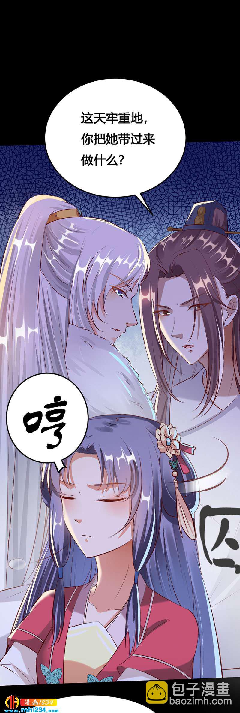 第113话 空虚寂寞冷-第108话