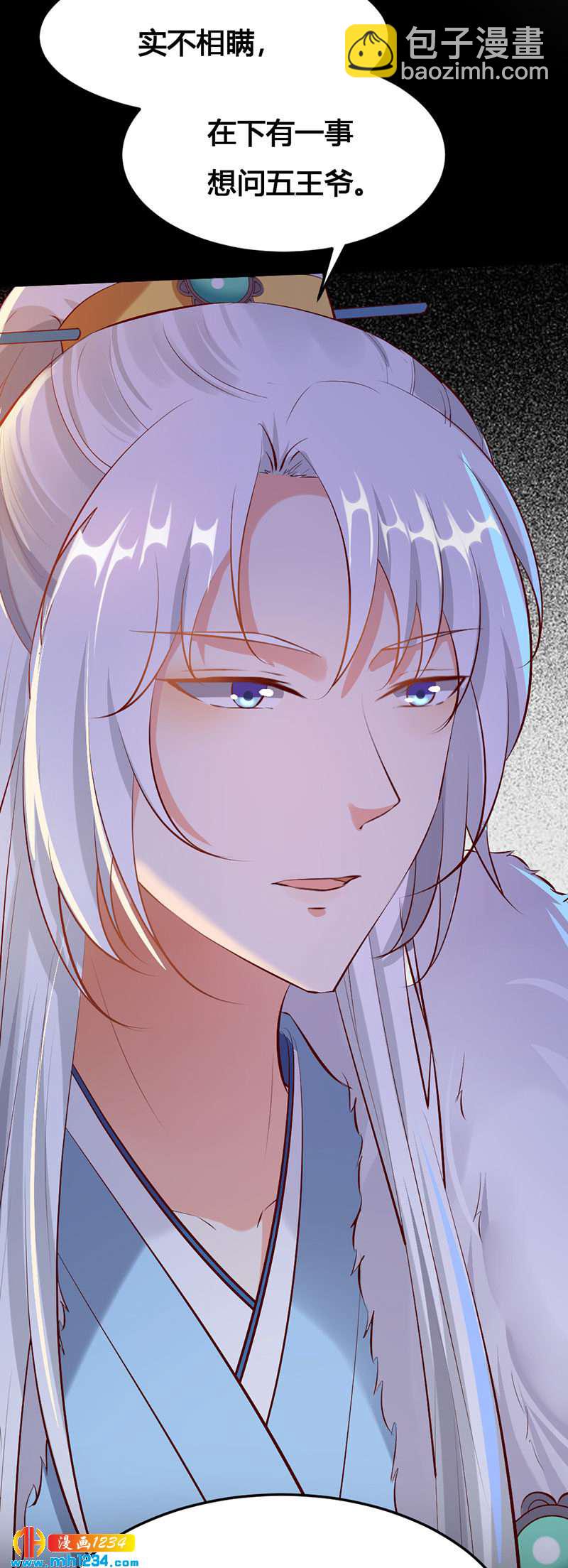 第113话 空虚寂寞冷-第108话