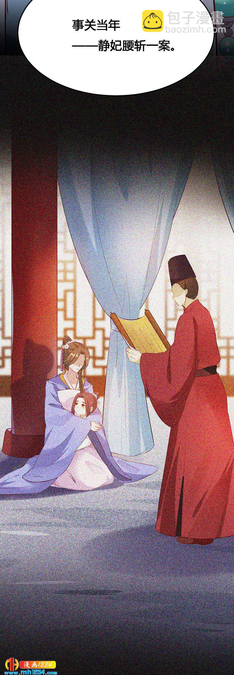 第113话 空虚寂寞冷-第108话