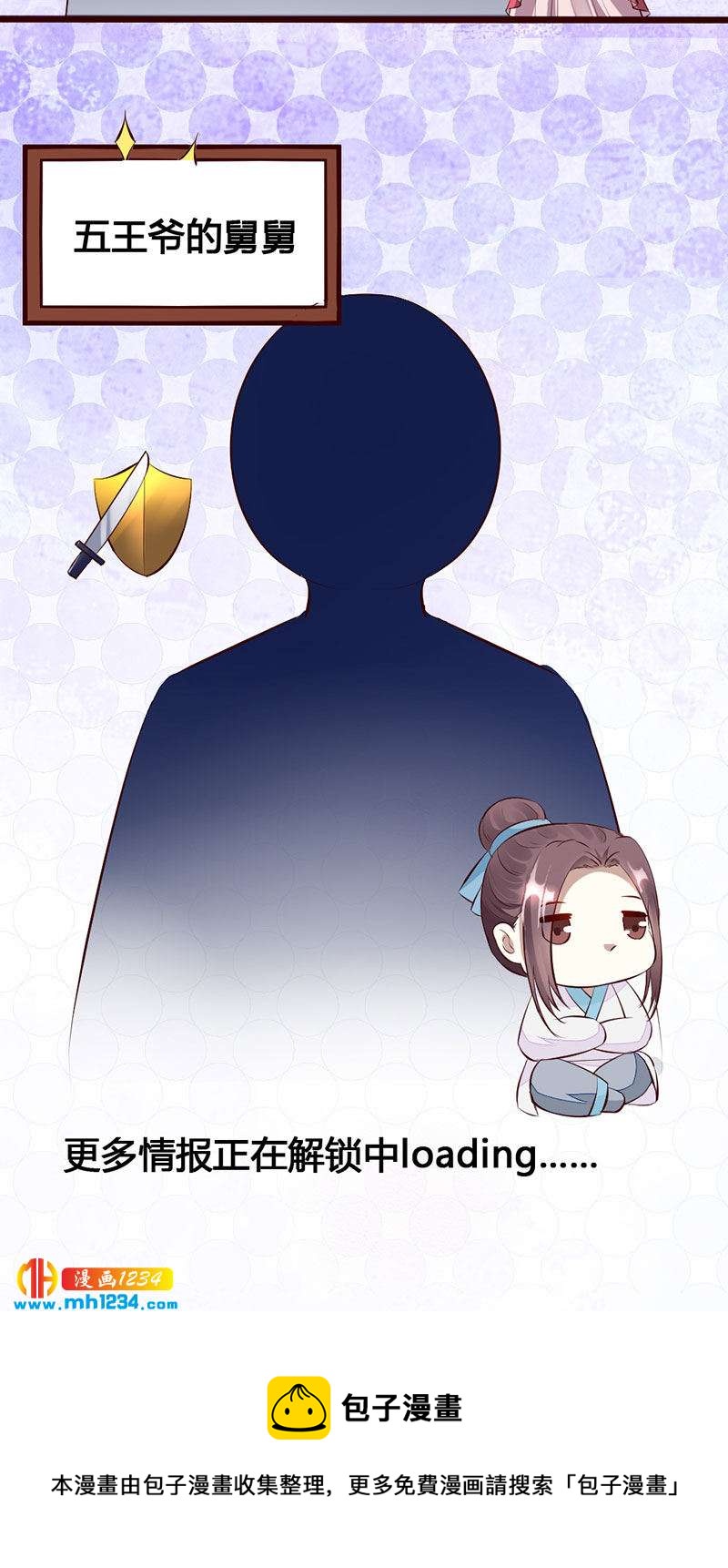 第113话 空虚寂寞冷-第108话