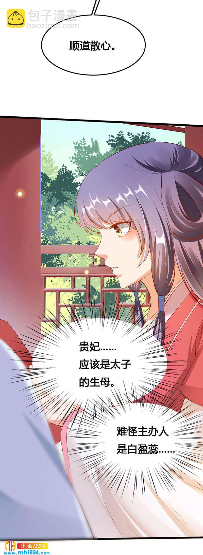 第113话 空虚寂寞冷-第108话