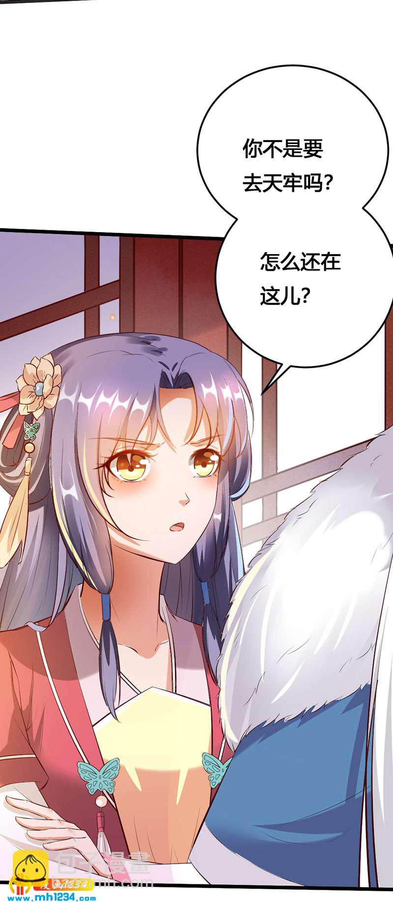 第113话 空虚寂寞冷-第108话