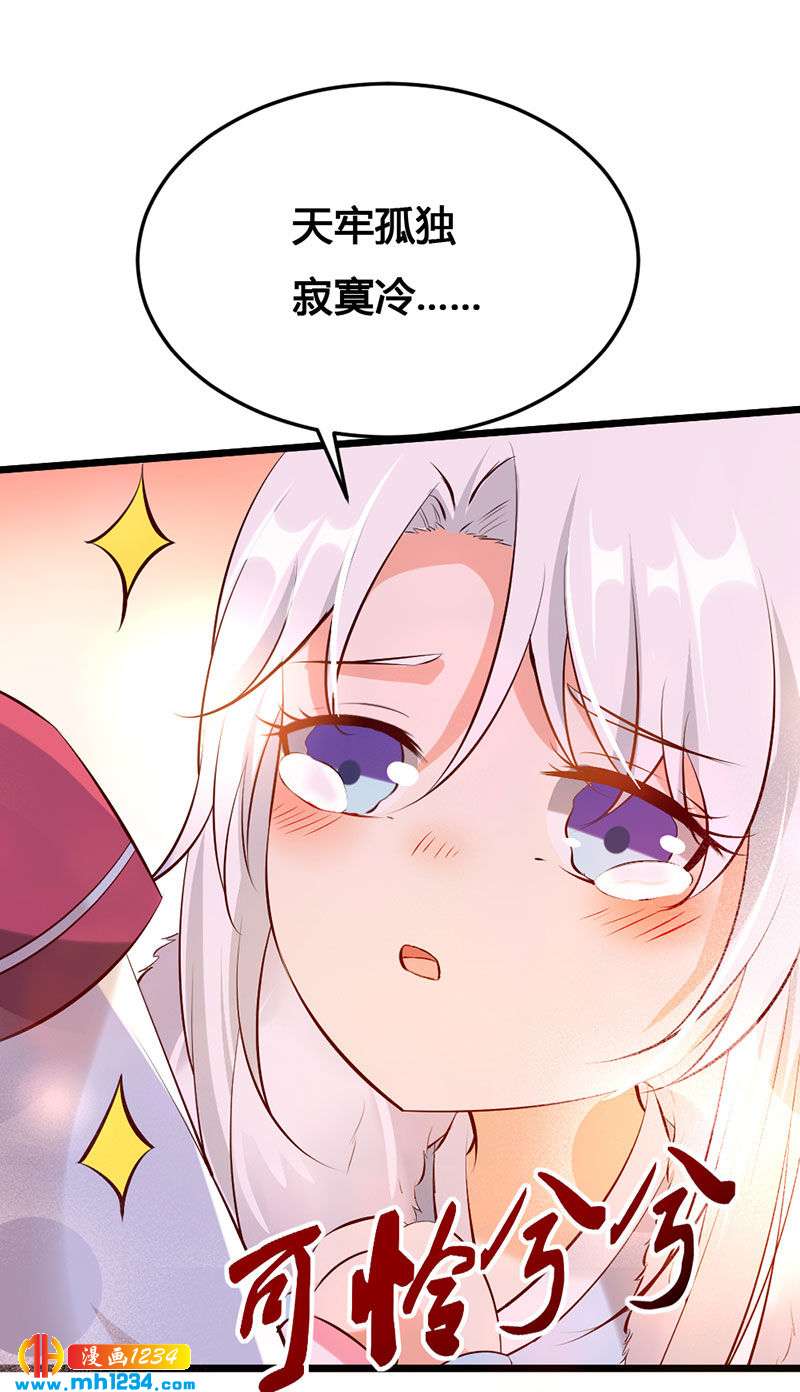 第113话 空虚寂寞冷-第108话