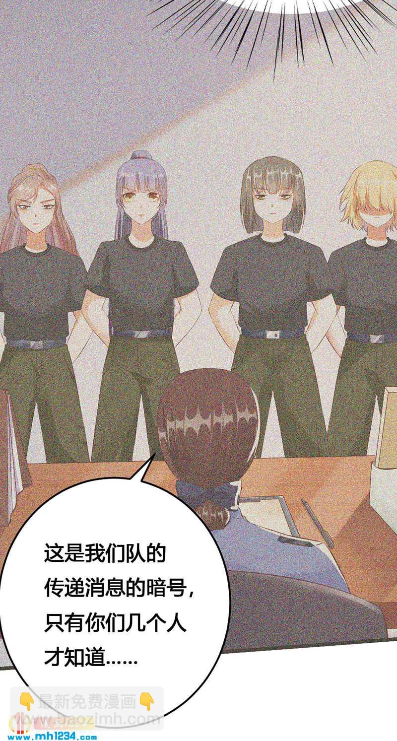 第117话 我可爱的菇凉-第112话