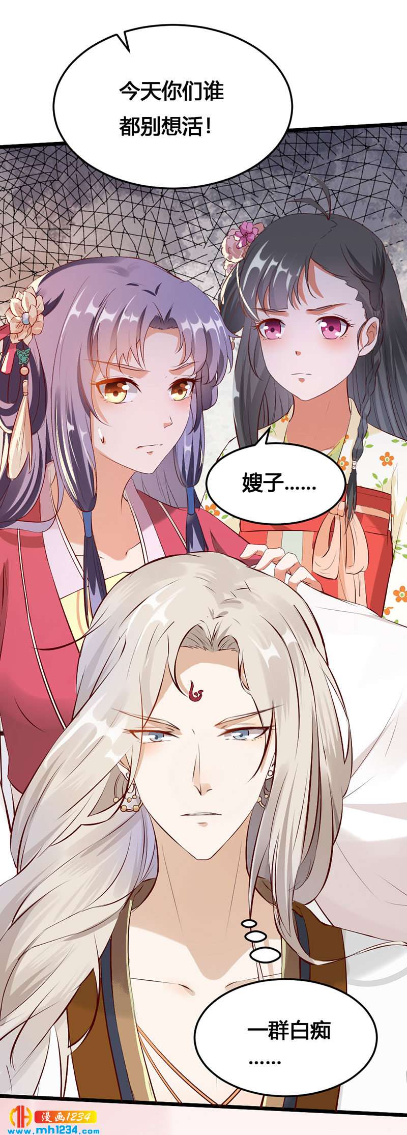 第119话 措手不及-第114话