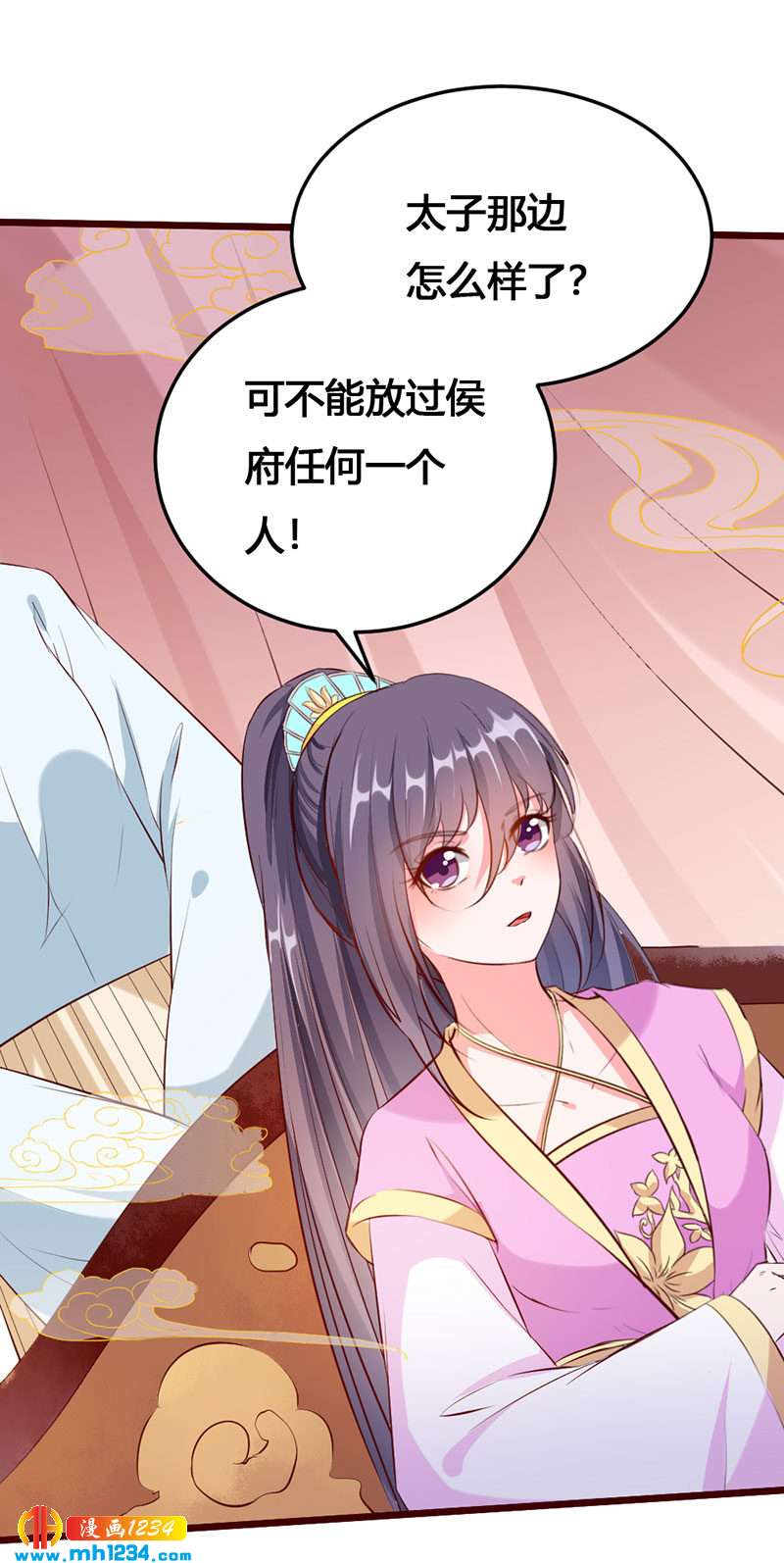 第119话 措手不及-第114话