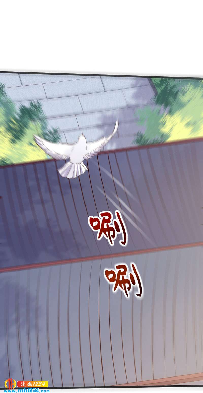 第119话 措手不及-第114话