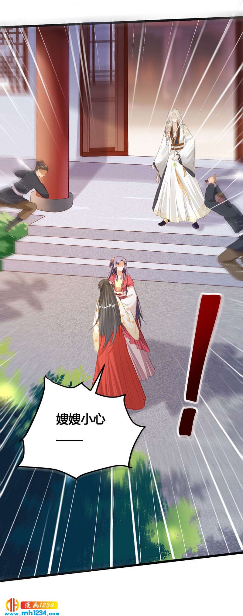 第119话 措手不及-第114话