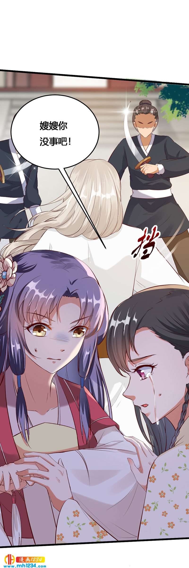 第119话 措手不及-第114话