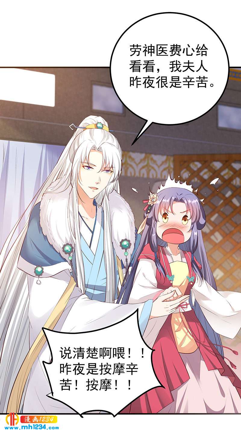 第127话 这叫有眼光-第122话