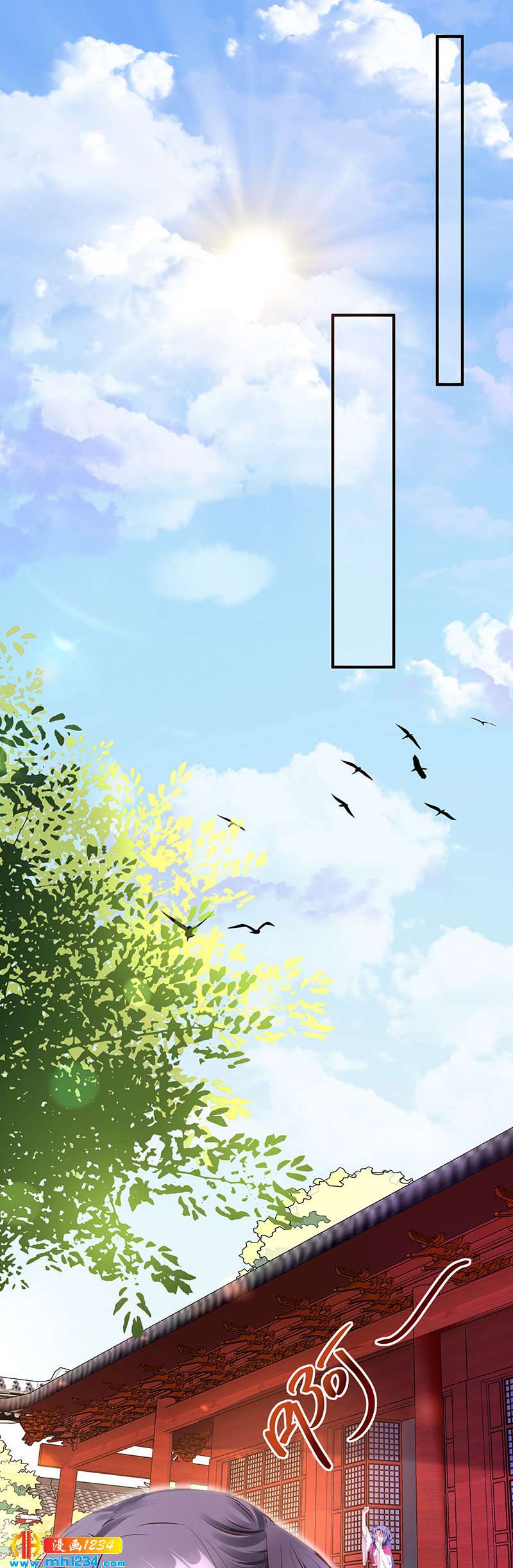 第127话 这叫有眼光-第122话