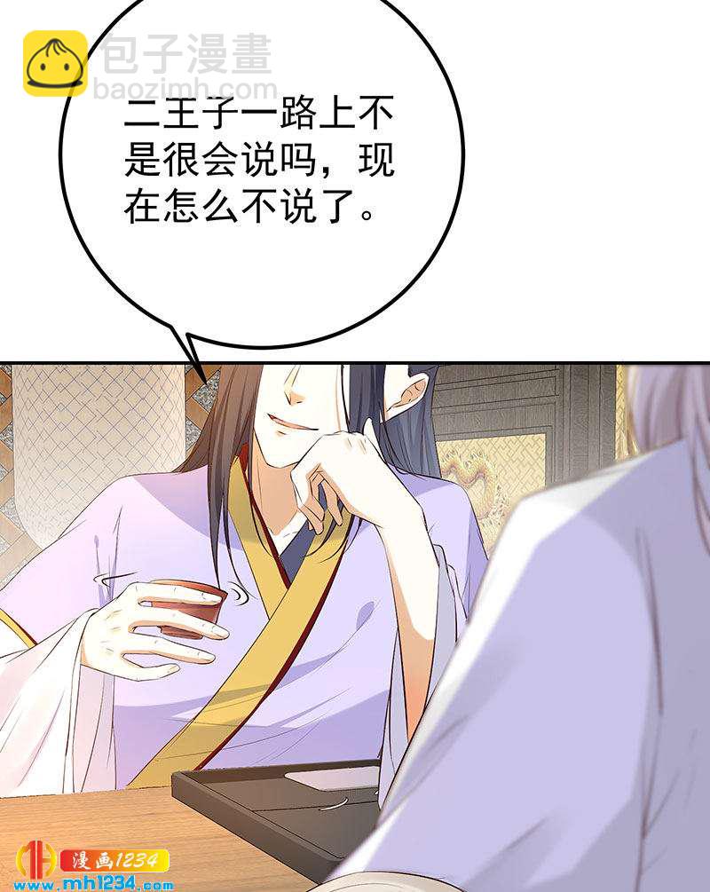 第127话 这叫有眼光-第122话