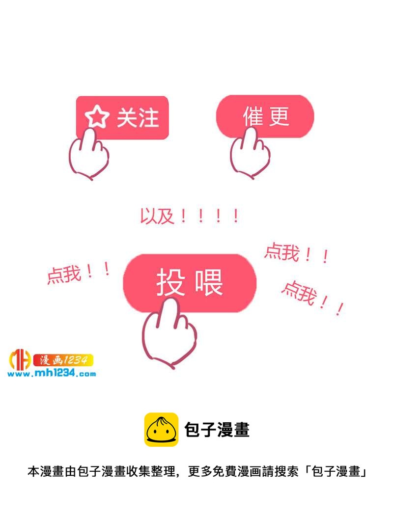 第127话 这叫有眼光-第122话