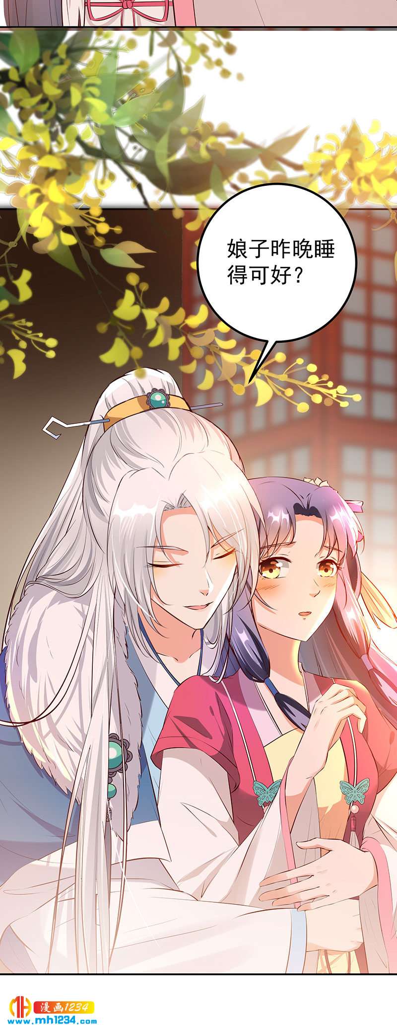 第127话 这叫有眼光-第122话