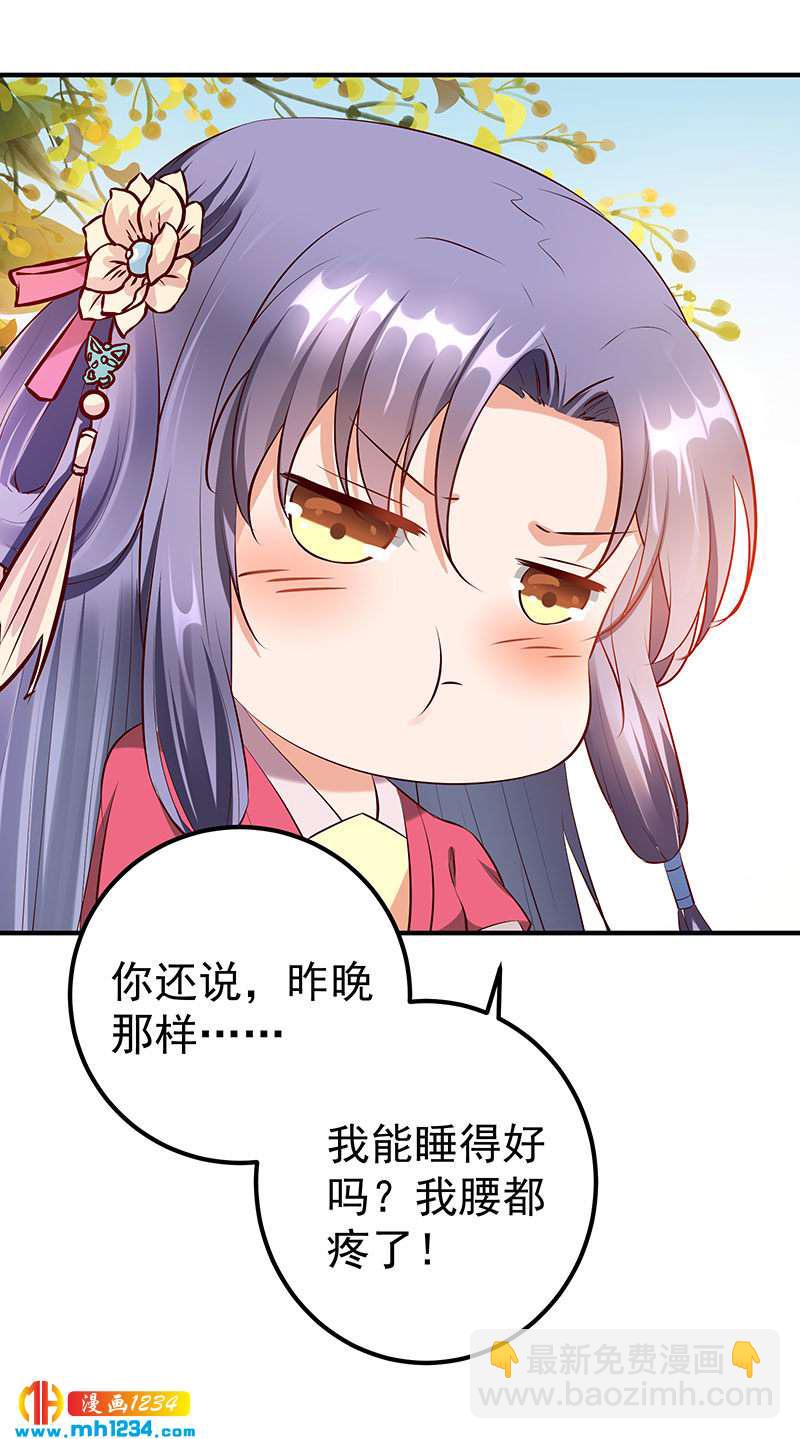 第127话 这叫有眼光-第122话