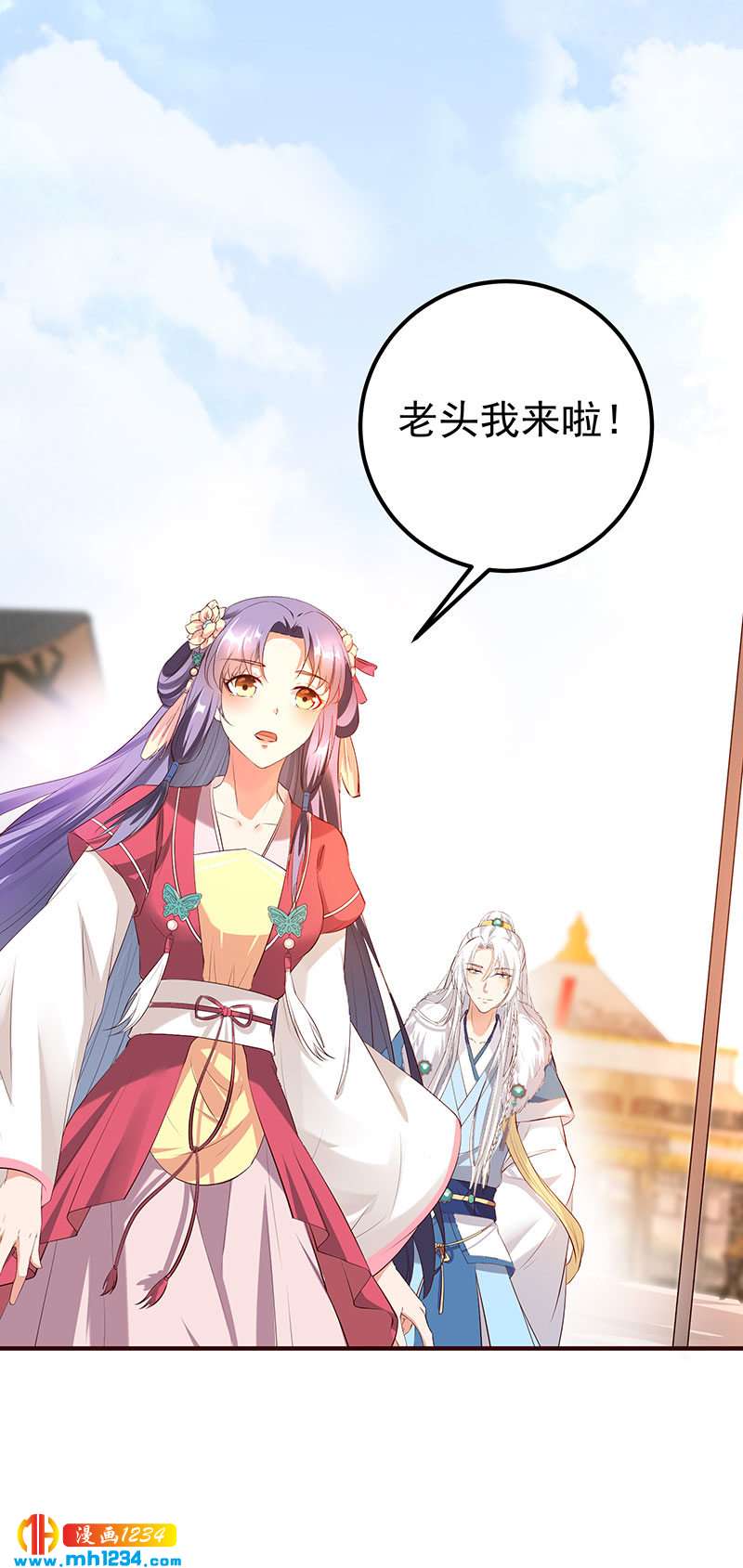 第127话 这叫有眼光-第122话