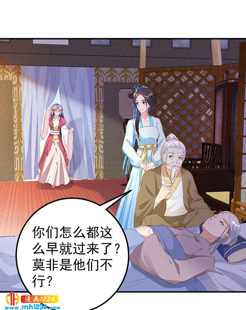 第127话 这叫有眼光-第122话