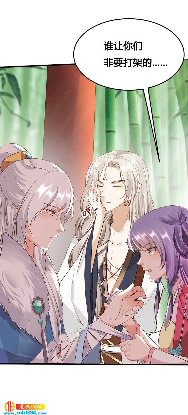 第131话 可恶的中原人-第126话