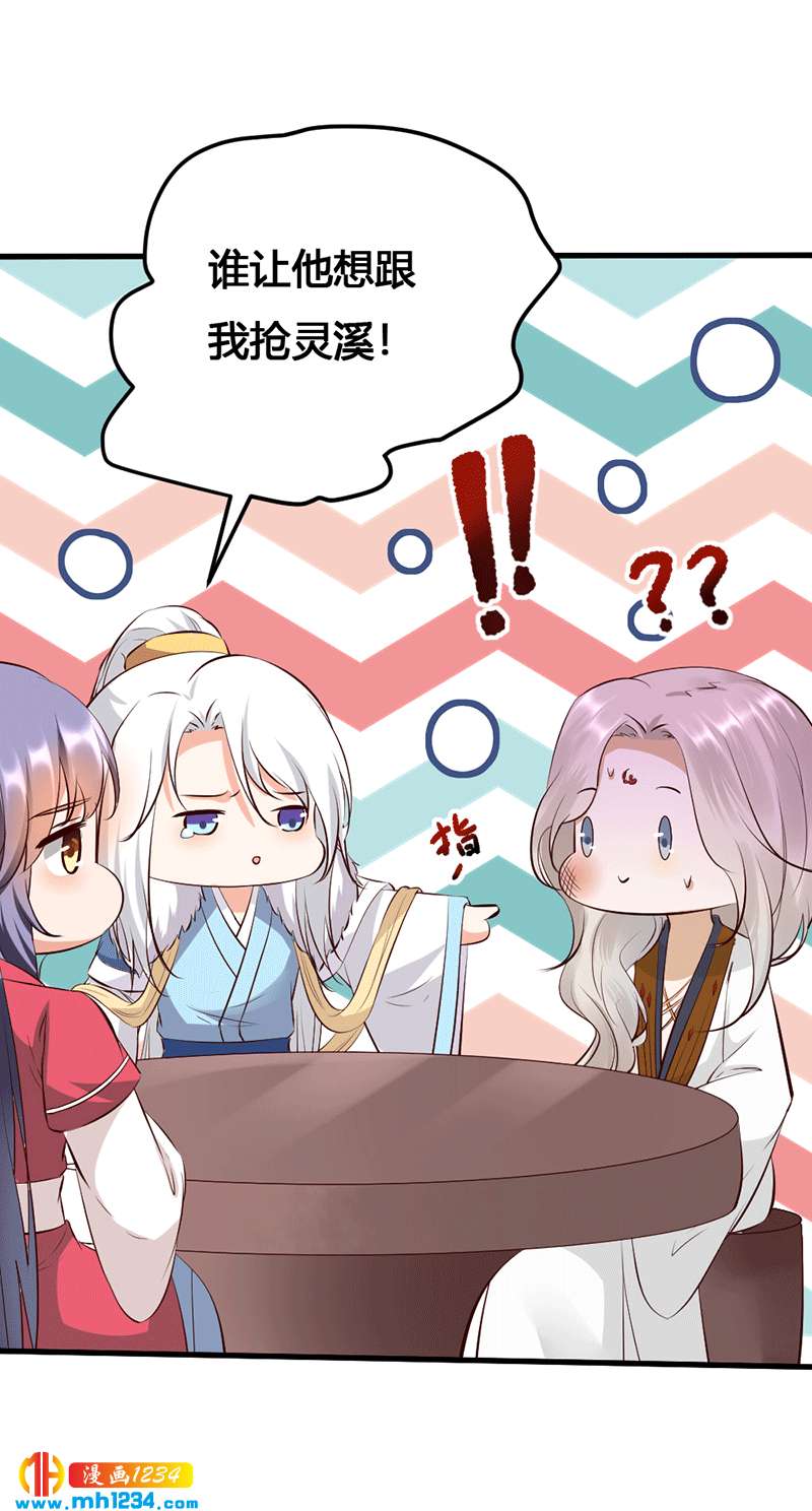 第131话 可恶的中原人-第126话