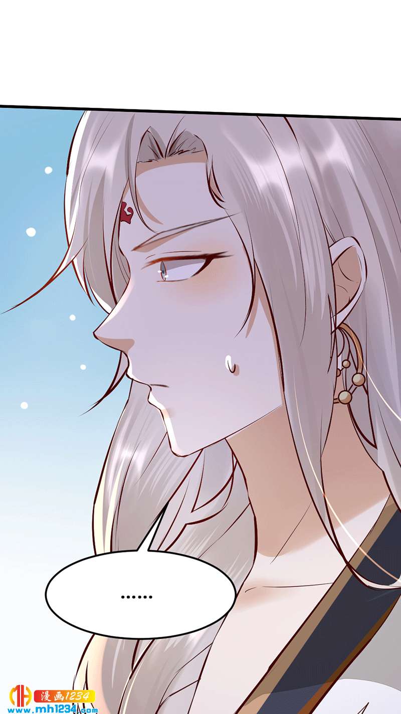 第131话 可恶的中原人-第126话