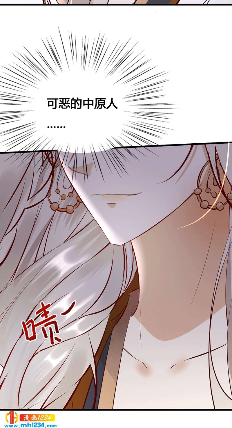 第131话 可恶的中原人-第126话