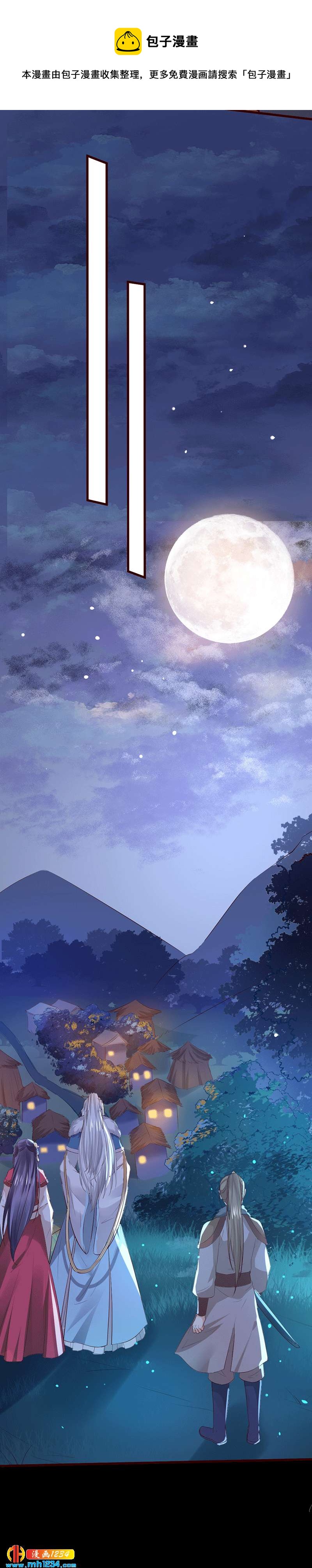 第131话 可恶的中原人-第126话