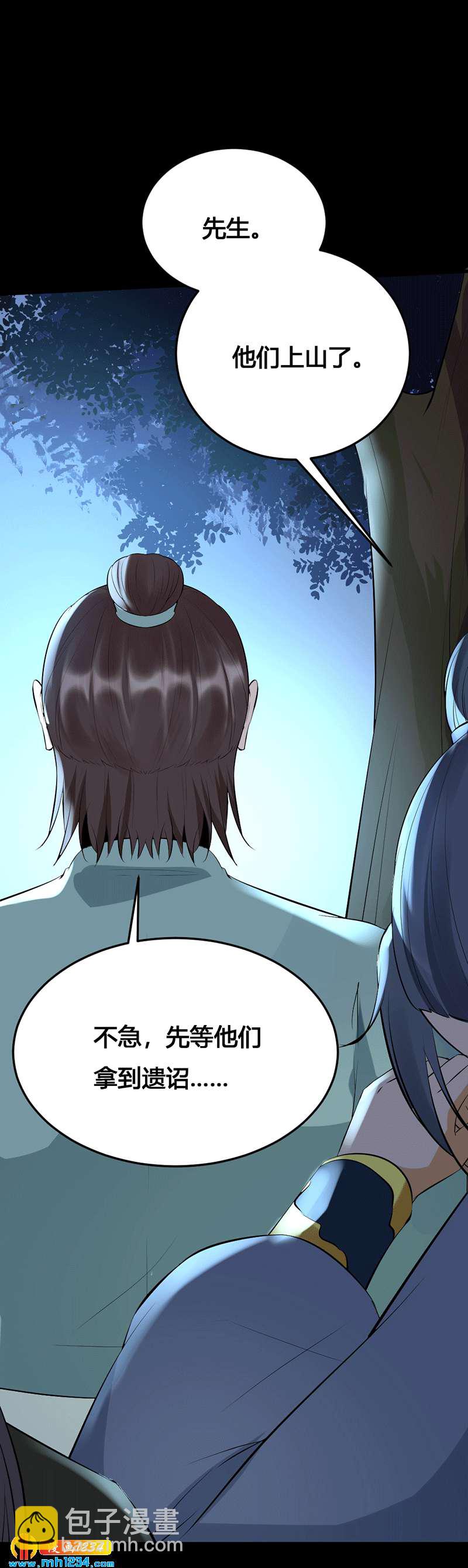 第131话 可恶的中原人-第126话