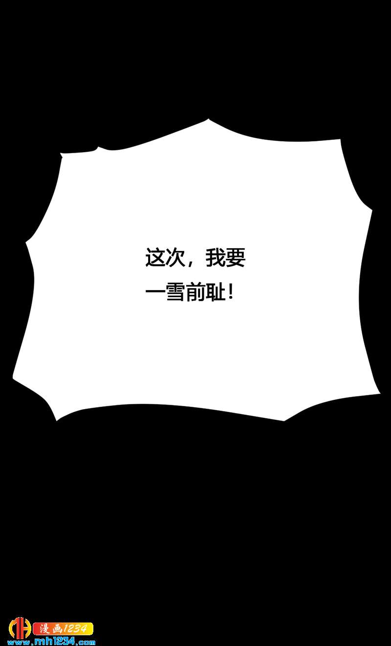 第131话 可恶的中原人-第126话